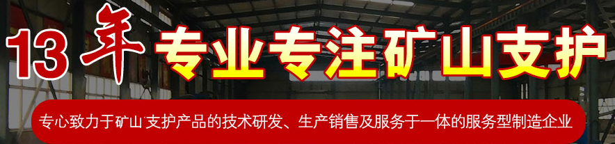 乾坤矿山职务任免通知